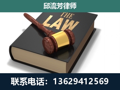 绿春-专注于刑事纠纷