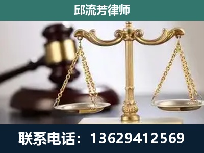 绿春-刑事辩护
