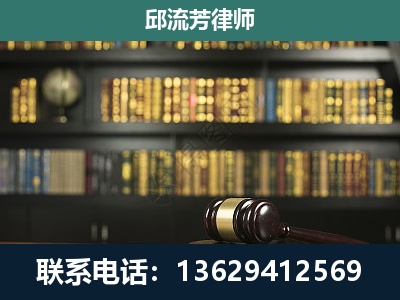 绿春-刑事律师